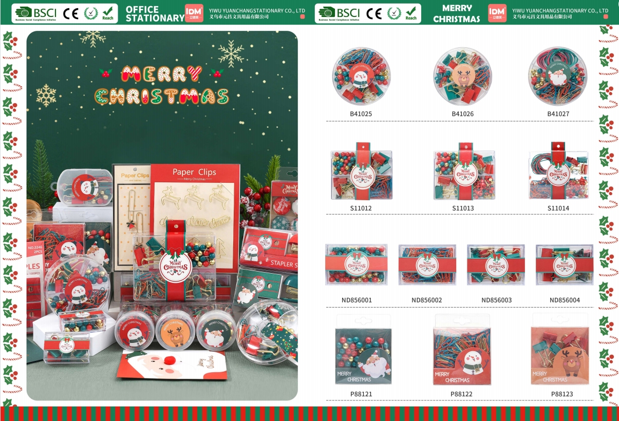 微信截图_20231211151036